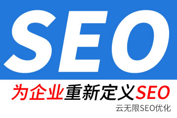 邵东seo公司